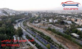 امداد خودرو چمران شیراز 1